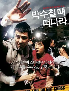 成人电影拍摄